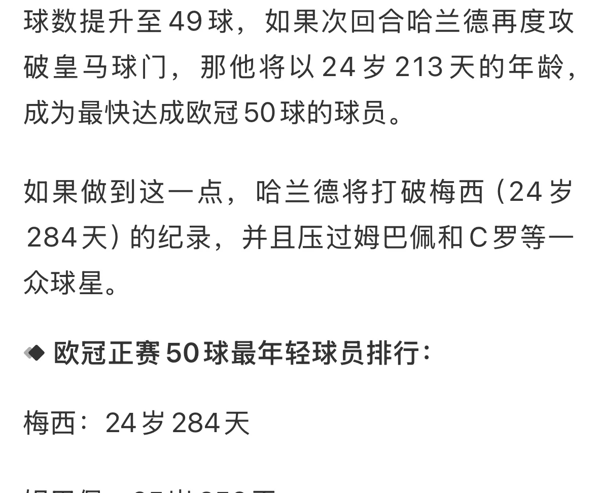 IM电竞app真人娱乐-皇马主场大捷，球员赛后激动庆祝胜利，功能数据出现决定经验一个.